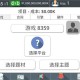 游戏工作室大亨3汉化版，行业领军者全新探索！，游戏工作室大亨3汉化版新手攻略
